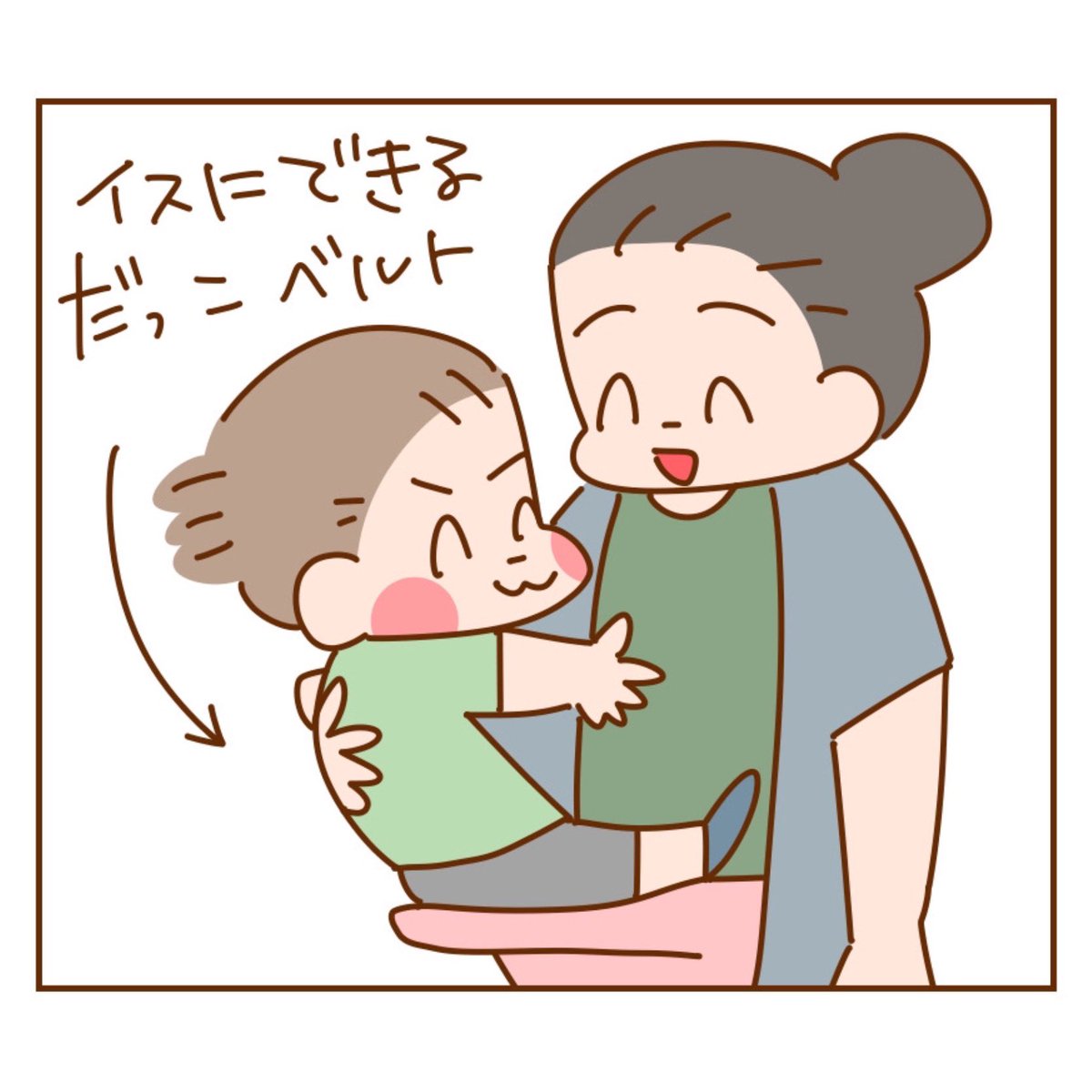 Twoucan 抱っこひも の注目ツイート イラスト マンガ コスプレ モデル