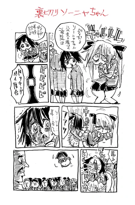 あえて似せないことで著作サイドの監視の目をくぐるキルXーベXXーです 