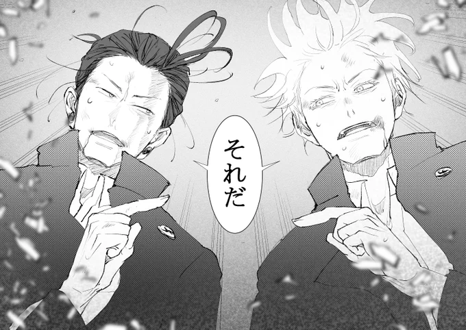 普段小競り合いする2人がここぞという場面でツーカーな仲を発揮するとか好きだなという呪専1年コンビ組みたて五と夏謎シチュ落書き(伝わらない) 