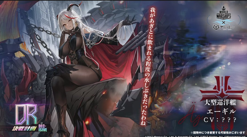 A succubus Eugen !? 🤯🤯🤯 
