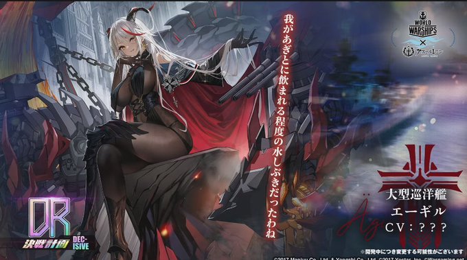 A succubus Eugen !? 🤯🤯🤯 