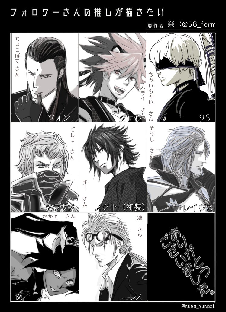 #フォロワーさんの推しが描きたい
以前描かせていただいたのですがツイート見つからない。(再放送 