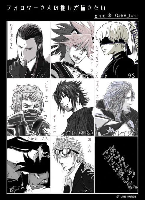 #フォロワーさんの推しが描きたい
以前描かせていただいたのですがツイート見つからない。(再放送 