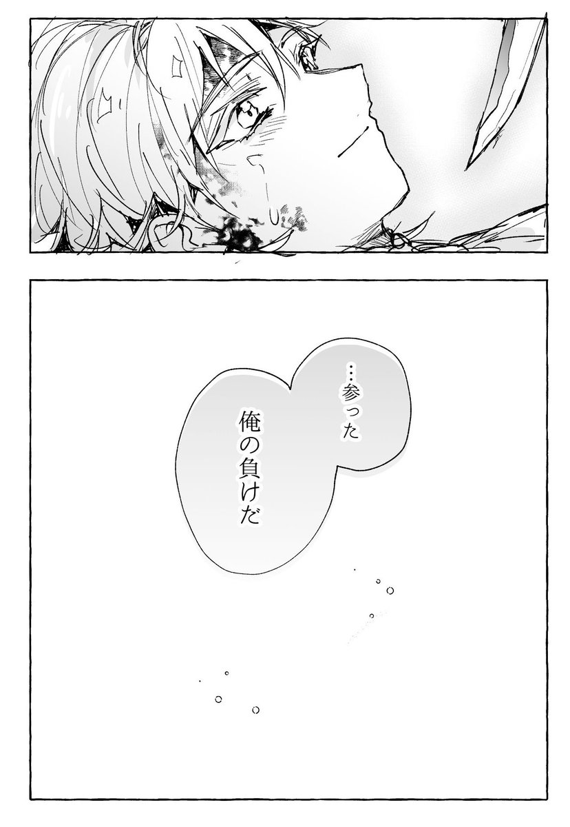 刀剣乱舞 Rtで回ってきたあれやこれやのまとめ21 90ページ目 Togetter