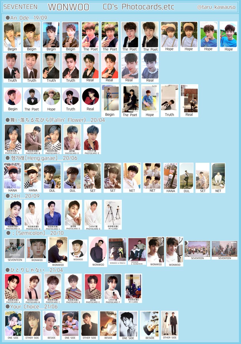 Seventeen セブチ ブソクスン スングァン サノク 公開放送 トレカ 新作