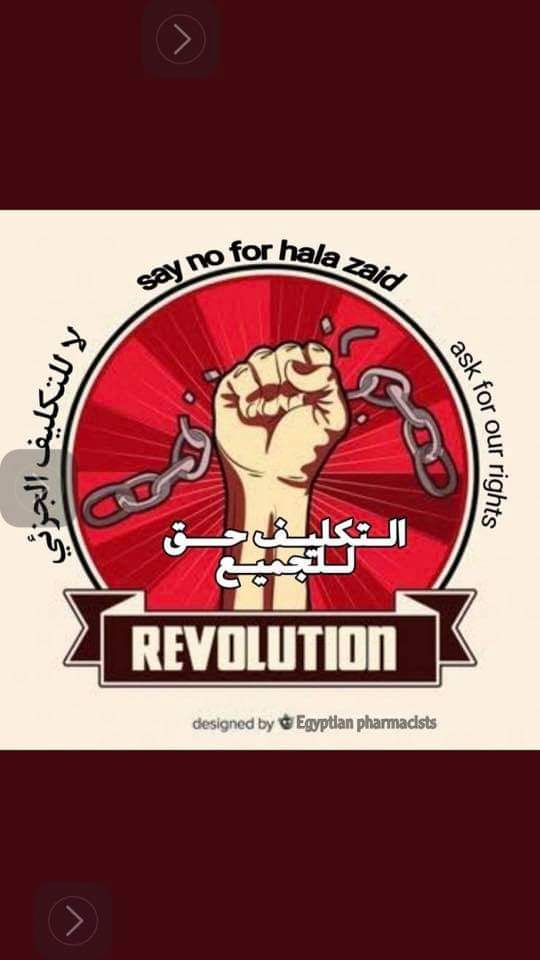 Celeopatra22's tweet photo. #عاطل_تحت_التكليف
لعبه وزيره https://t.co/RMhBLMfFHu