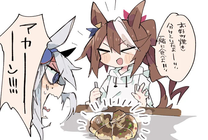 タマモクロス🧇 