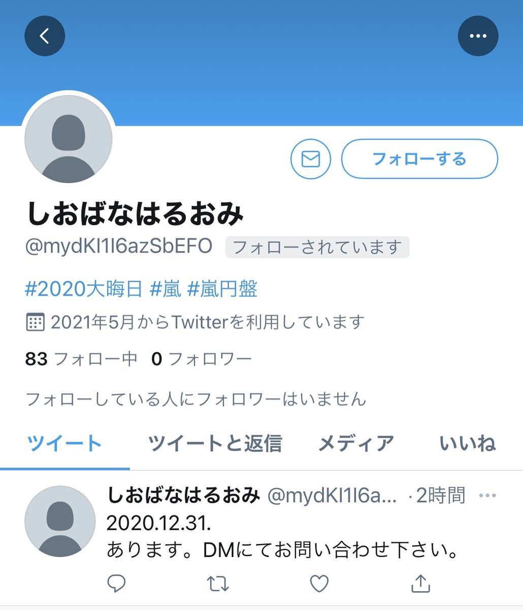 Stormtrooper Ryu 最高の仲間達と S Tweet 速報です お目汚し失礼しまーす Request Arashi5official Mtv Fridaylivestream 嵐応援 されている皆様 フォロワーさんのチェックをお願い致します 右上のアイコンからブロック Twitterへスパム行為 Stormtrooper Ryu 最高の仲間達と S Tweet 速報です お目汚し失礼しまーす Request Arashi5official Mtv Fridaylivestream 嵐応援 されている皆様 フォロワーさんのチェックをお願い致します 右上のアイコンからブロック Twitterへスパム行為