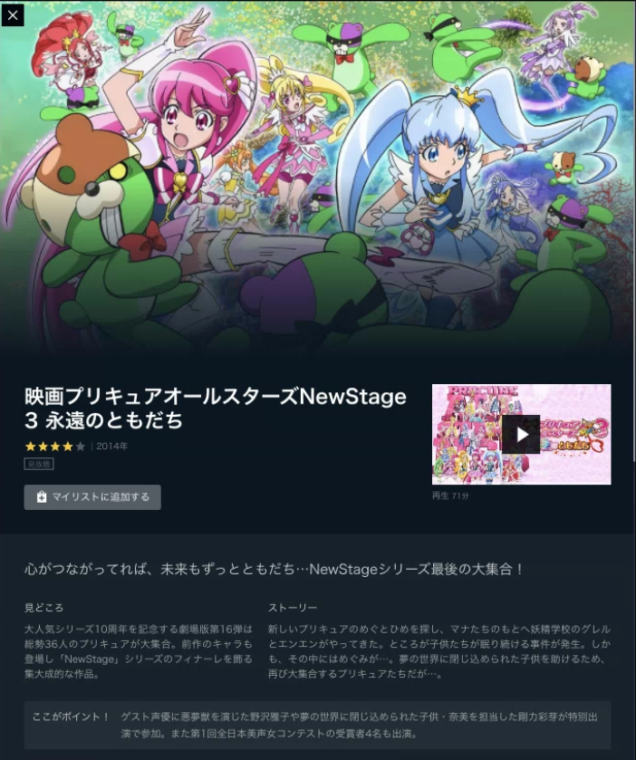 イーグルのケン プリキュアどハマり中 男の子たちが遊んでいる玩具 スマプリのハッピーロボ回に登場したロボッターとワルブッターですやん T Co 5wvcl313ju Twitter