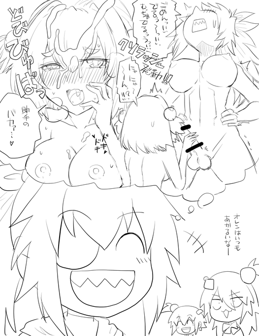 #デイリーオレンチャレンジ 