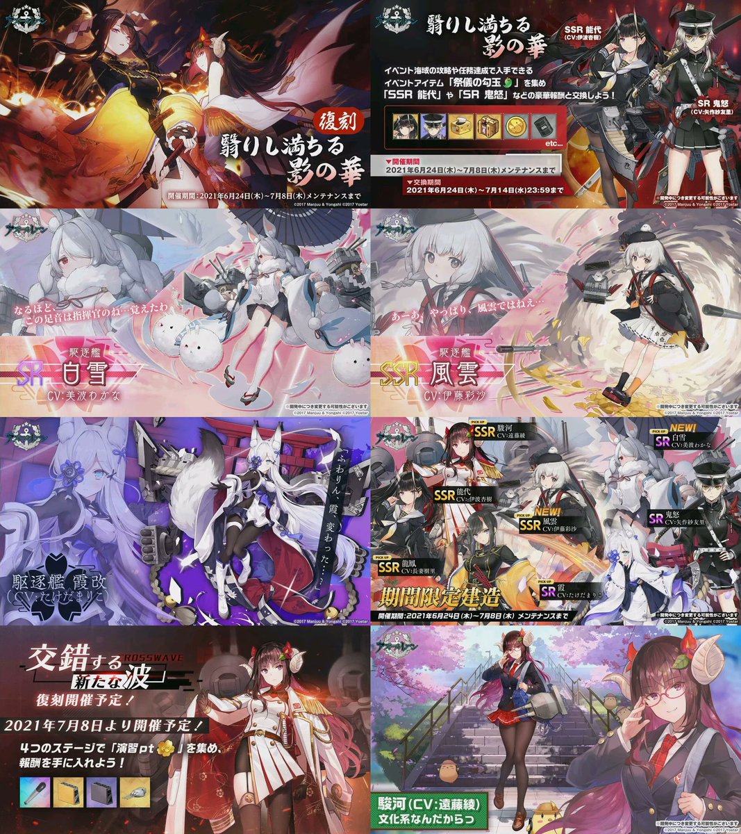 Twoucan アズールレーン ホロライブ の注目ツイート イラスト マンガ コスプレ モデル