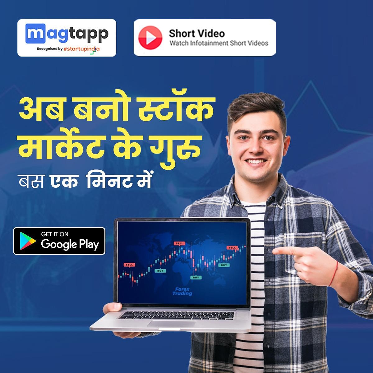 magtappindia's tweet photo. #Magtapp #Startup #Startupindia #Madeinindia #App #Mobileapp #Androidapp #Android #Application #Technology #Translationapp #Dictionary #Readonline #Easytousefeature #Magictap #Onestopapp #Oneclickmagic #Bestapp #Visualdictionary #Documentreader #Trending #Tech #Learnandgrow https://t.co/hrleK7CewM
