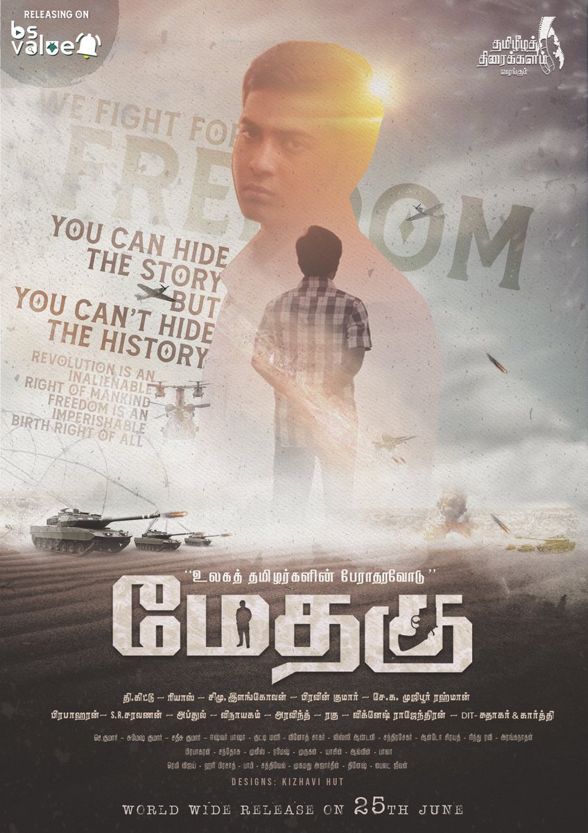 Saravanan_Nata's tweet photo. You can hide the story but You can't hide the history💥💥💥 "மேதகு" @bs_value Premiere 🔥🔥🔥 ஜீன் 25 மதியம் 12.35 மணி முதல்  Bs Value App-ல்.. #Methagu_in_Bsvalue #Methagu https://t.co/7PPRZgEoAt