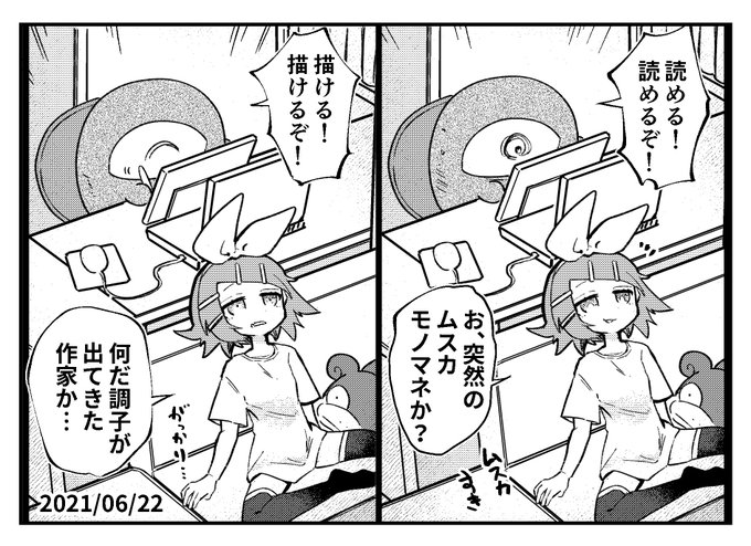 がっかりイマジナリーリンちゃん日記 