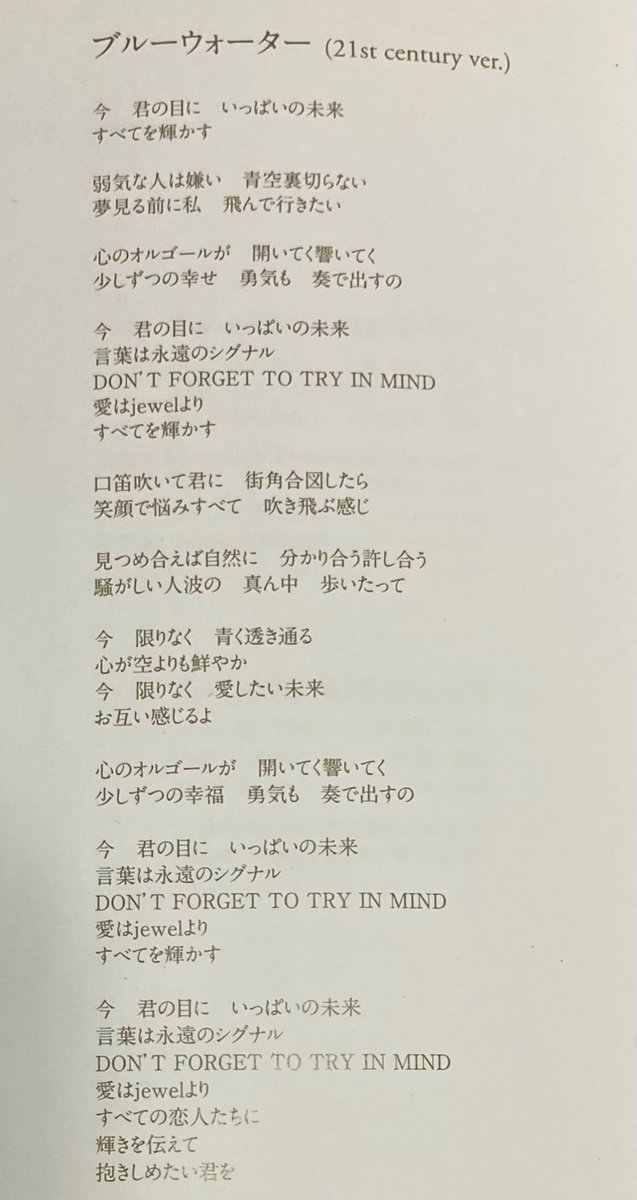 シカパンチ Nagoyansuki Twitter