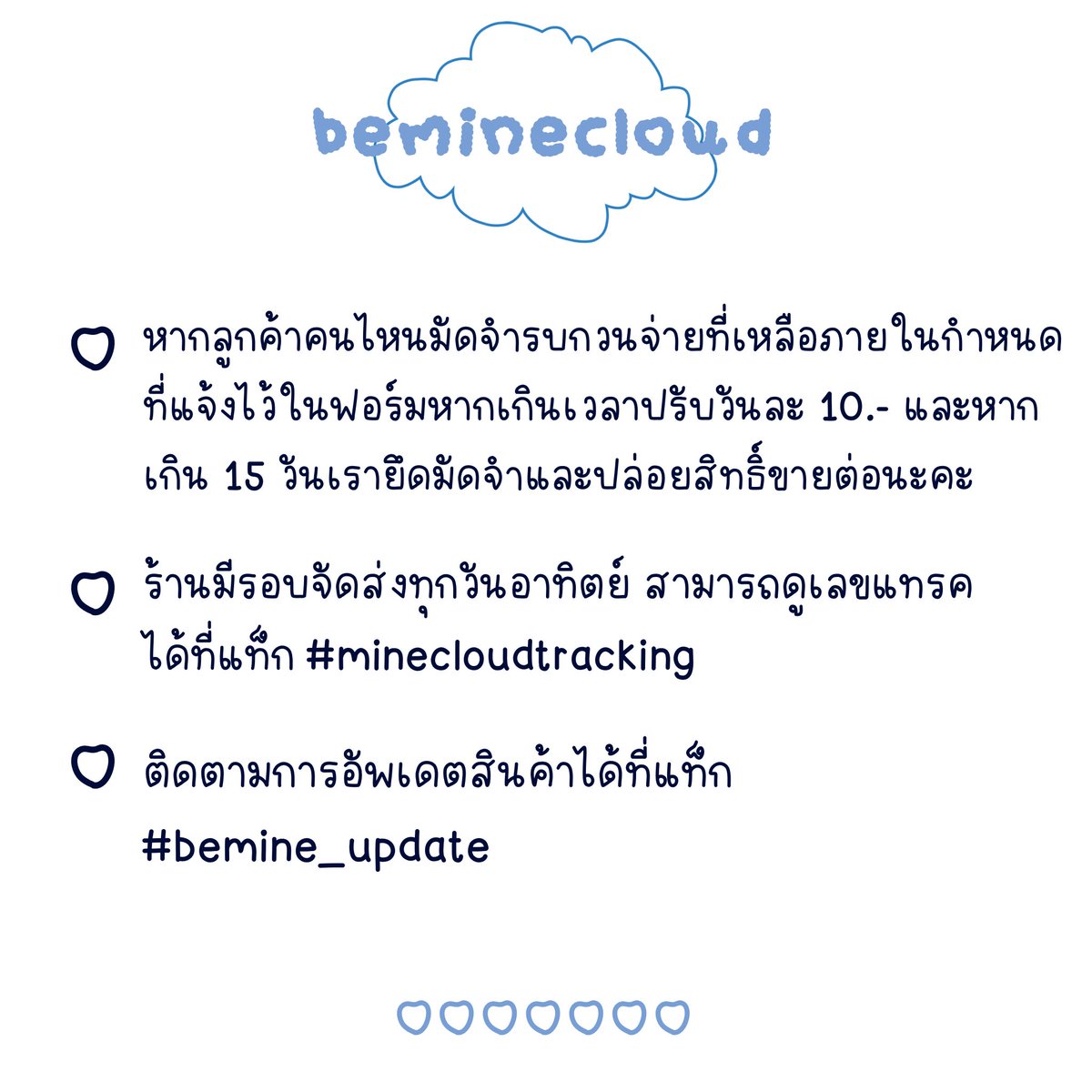 𝗯𝗲𝗺𝗶𝗻𝗲𝗰𝗹𝗼𝘂𝗱 รับสมัคร membership weverse tweet media