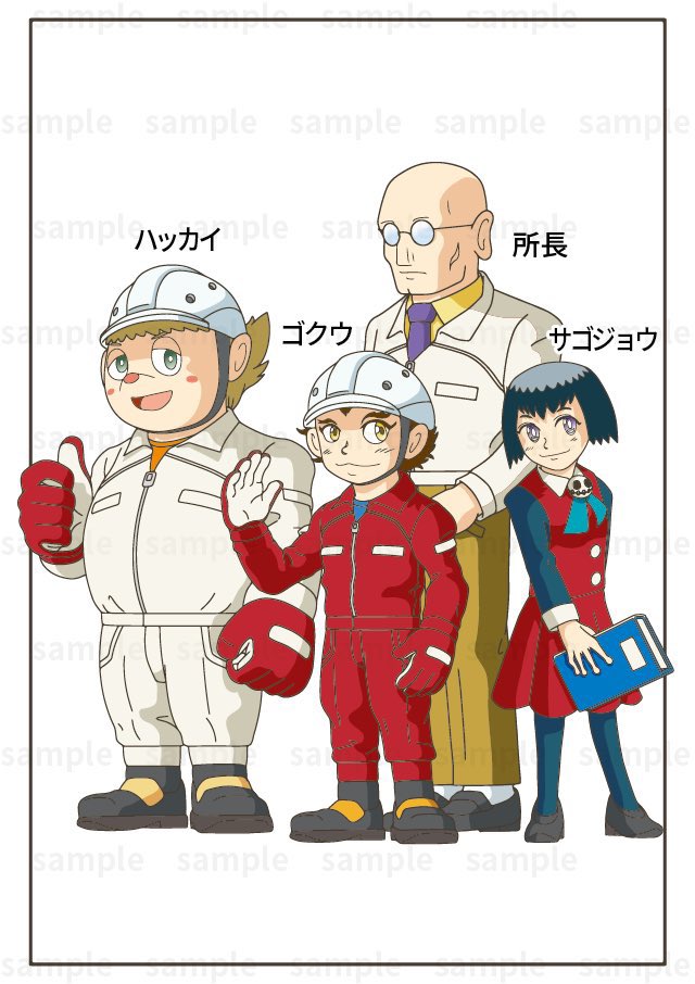 点軸倉庫物語
シーズン1    
1/2(キャラ表除く、全6ページ) 