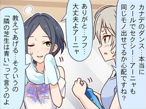 #奏ーニャ 