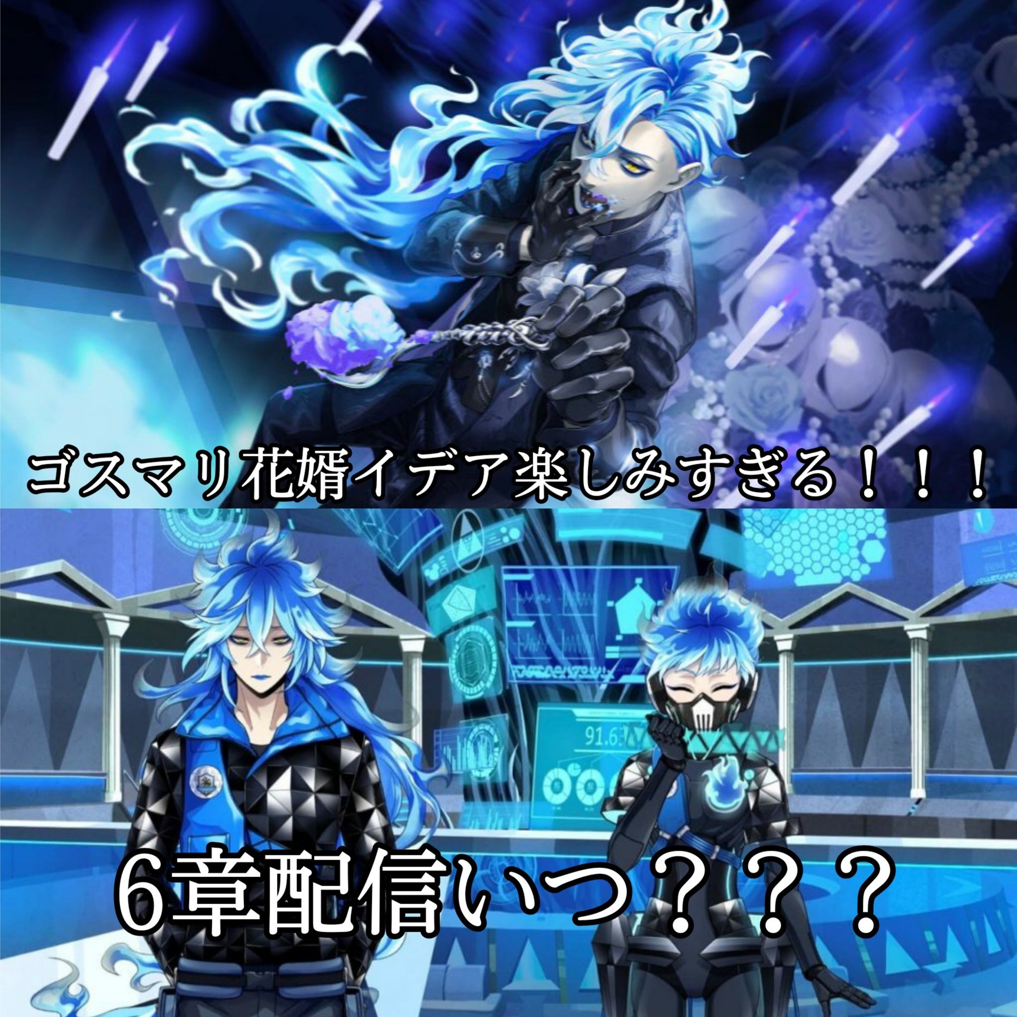 ツイステ イデア・シュラウド ゴスマリ まとめ売り Amazon.co.jp