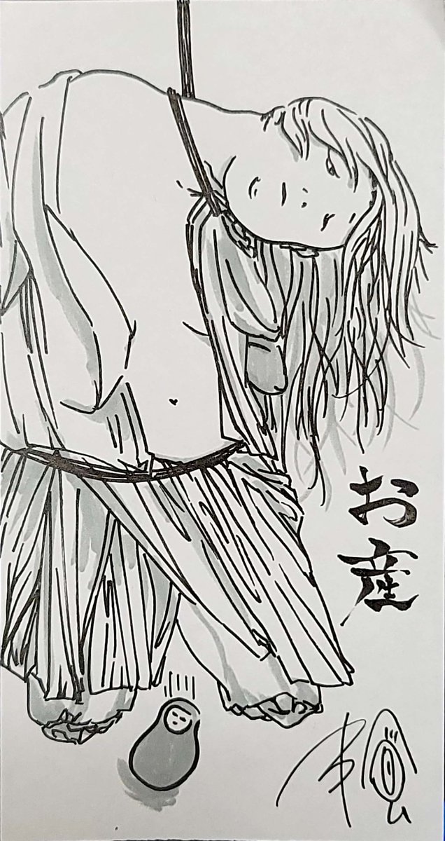 陰の翁 On Twitter イラスト イラスト練習中 閲覧注意 達磨 緊縛 Illustration Illustrationart Japan 全体像 おそらく元絵は国芳 達磨を産む女