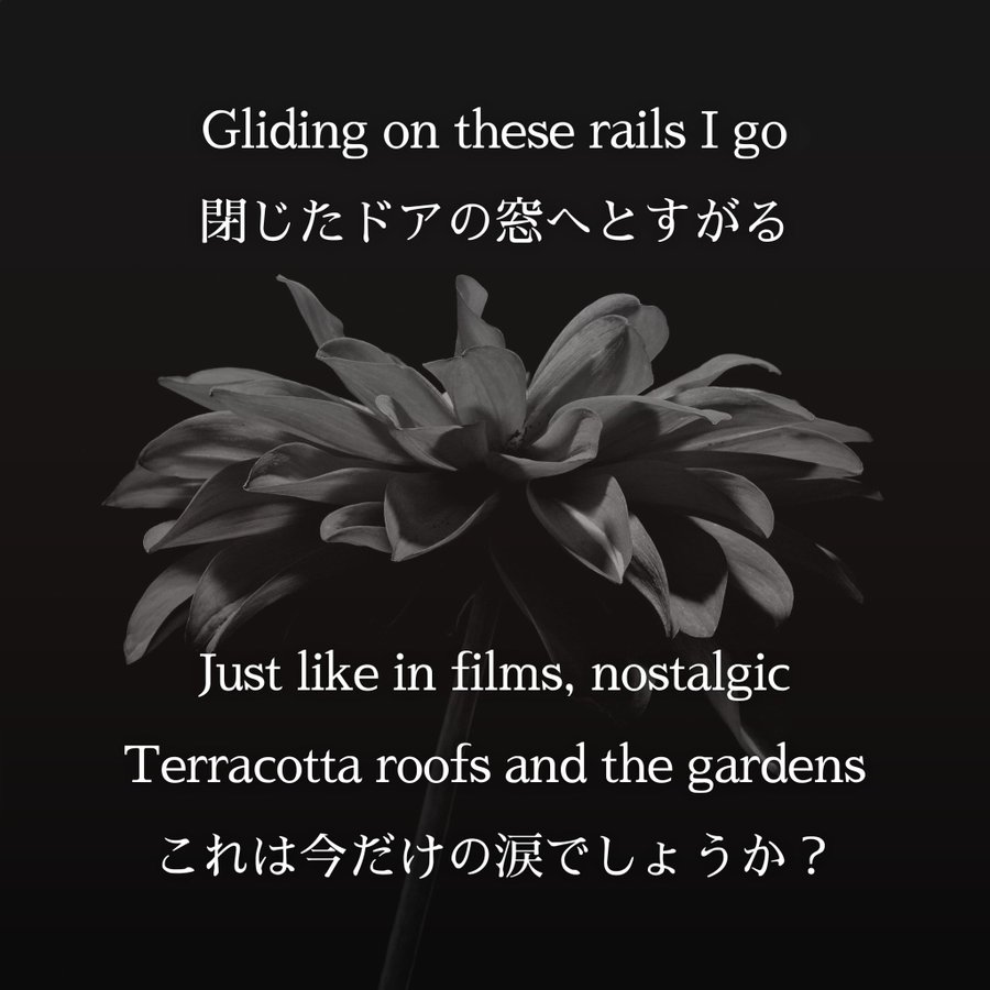 Nostalgic Hyde 歌詞の意味を考察 静の世界を表現した曲に込めた想いとは Framu Media