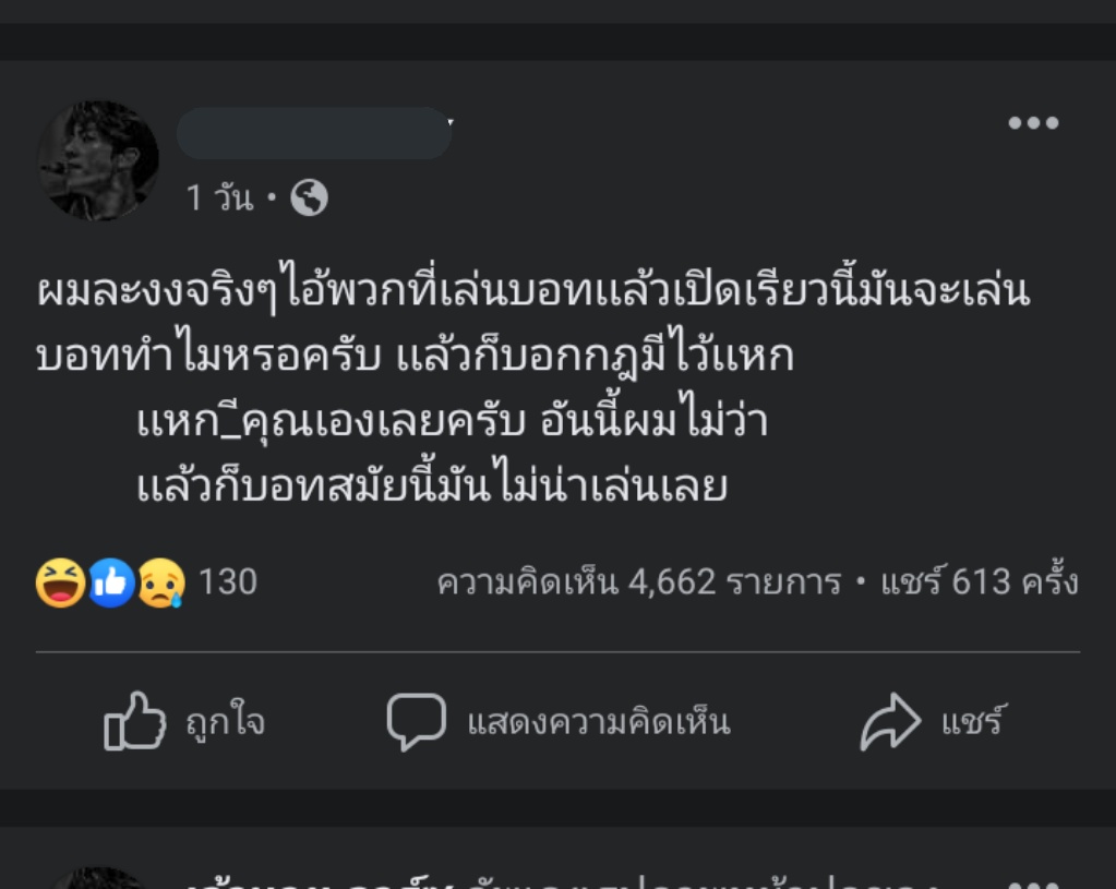 fghjixzn's tweet photo. จ้าพี่ใช้ดิสศลป.อยุจ้า #บอทtiktok #บอทเฟซ https://t.co/bc3IlPDP0a