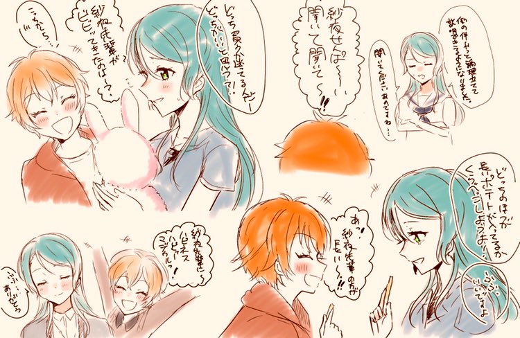 はぐみと紗夜の絡み好き 