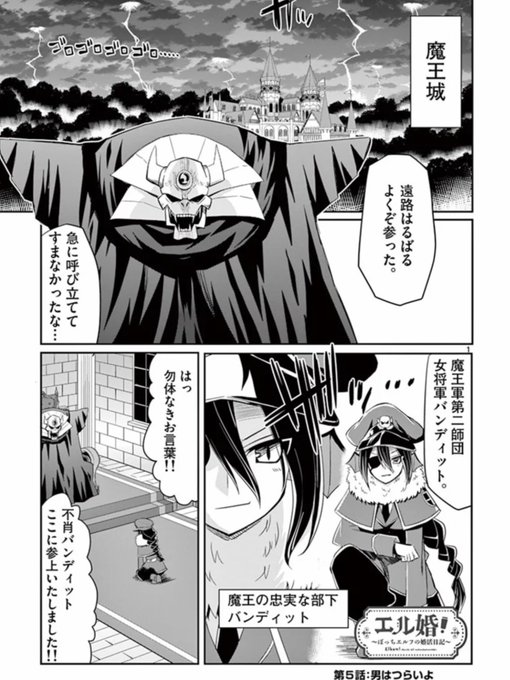 くさかべ なつみん(漫画家)/土曜日l27b 日曜日C18a(@natsuminsan