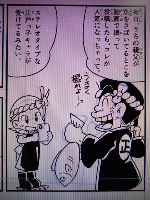 ちとしゃん(@thitoshan) さんのマンガ一覧 : 19ページ目 | ツイコミ(仮)