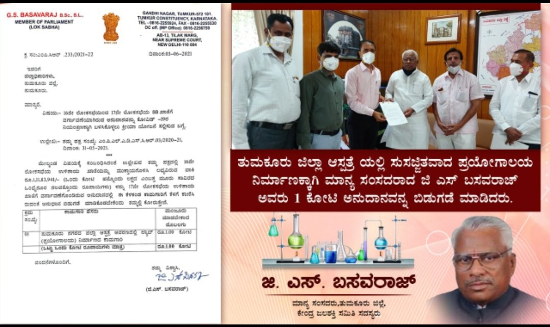 G S Basavaraj Tumkur tweet media