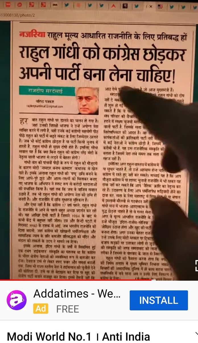 <a href="/HINDU_RN_/">आर एन पाण्डेय</a> @realSonuNigam0 <a href="/ThePushpendra_/">Pushpendra Kulshreshtha</a> महोदय please don't call
Congress,
It's Khan-gress
<a href="/nitinsanatani/">Nitin Shukla</a> <a href="/AshwiniUpadhyay/">Ashwini Upadhyay</a>