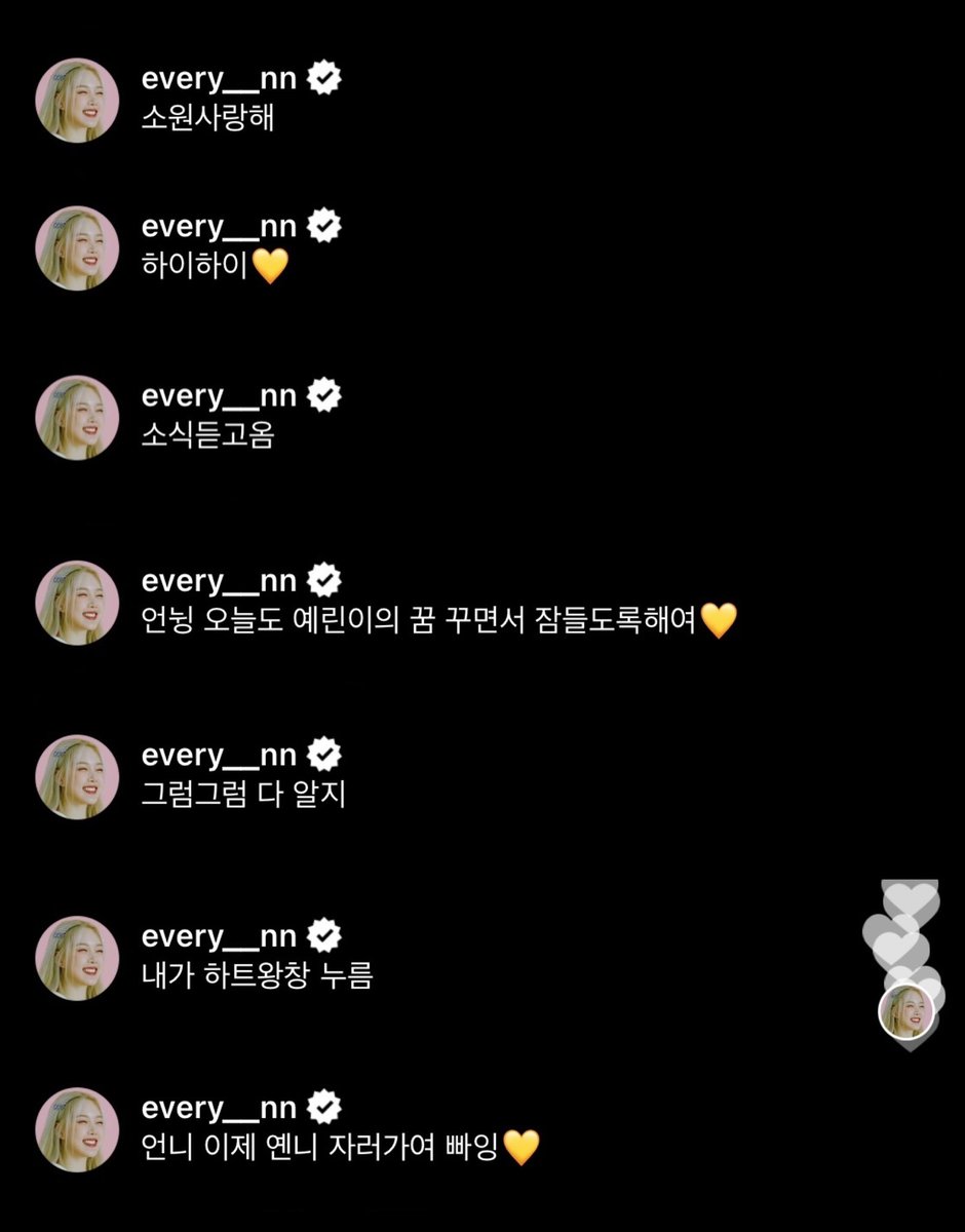 Channel_Yeochin's tweet photo. - Sowon IG Live 
- Sowon lives alone
- Sowon has an important personal schedule today.
- Sowon promised to upload selca photos and will be live on IG again this week.
- Yerin and Sinb commented. https://t.co/T4Fo8owijE