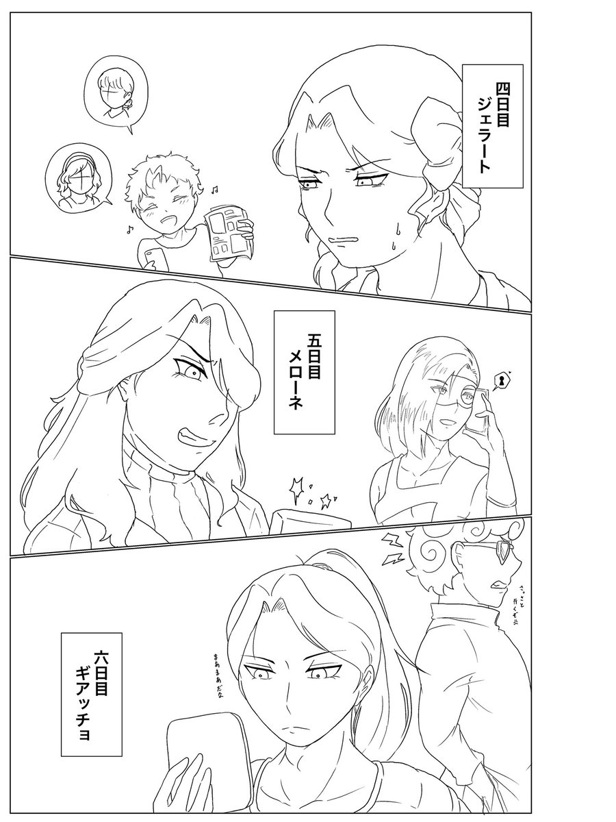 朱々 Kurenain5 تويتر