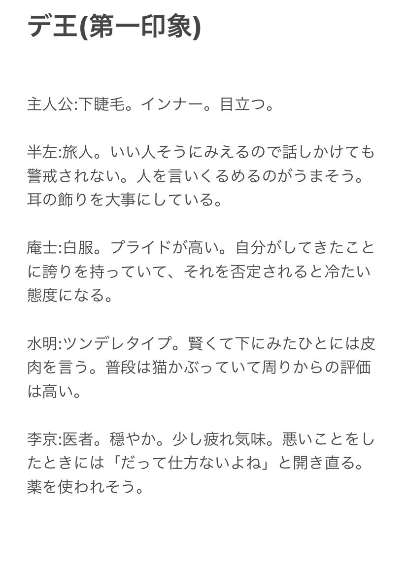 冬月クロ Fuyutsuki 96 Twitter 冬月クロ Fuyutsuki 96 Twitter