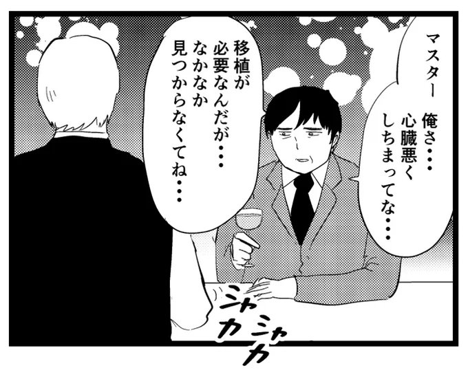 今週のあやっぺ先生です!

【4コマ】ギャル医者あやっぺ3-14 | オモコロ https://t.co/eMv56K3zUB 