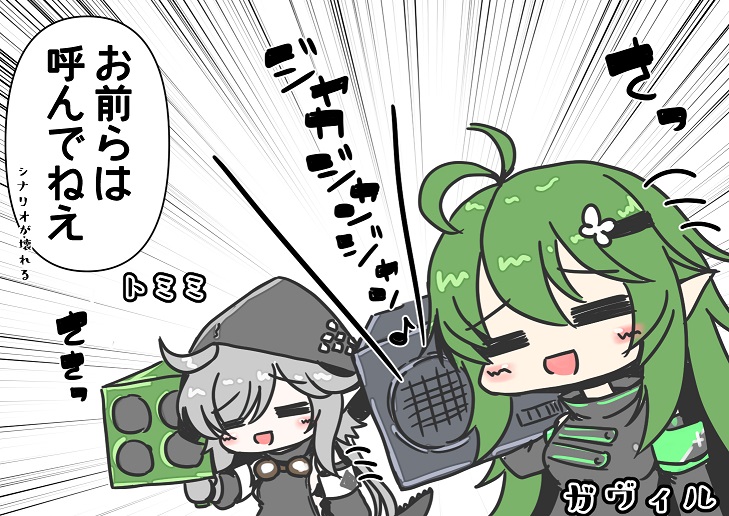 殺伐とした監獄に陽気なサルゴンのBGMが!! 