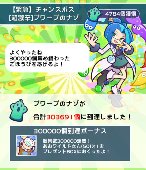 バーチャルkm ポケモン剣盾 色違いレイド配布 さん のツイート ぷよクエ の検索結果 1 Whotwi グラフィカルtwitter分析 バーチャルkm ポケモン剣盾 色違いレイド配布 さん のツイート ぷよクエ の検索結果 1 Whotwi グラフィカルtwitter分析