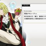 ダンメモで カジノ が話題に トレンディソーシャルゲームス ダンメモで カジノ が話題に トレンディソーシャルゲームス