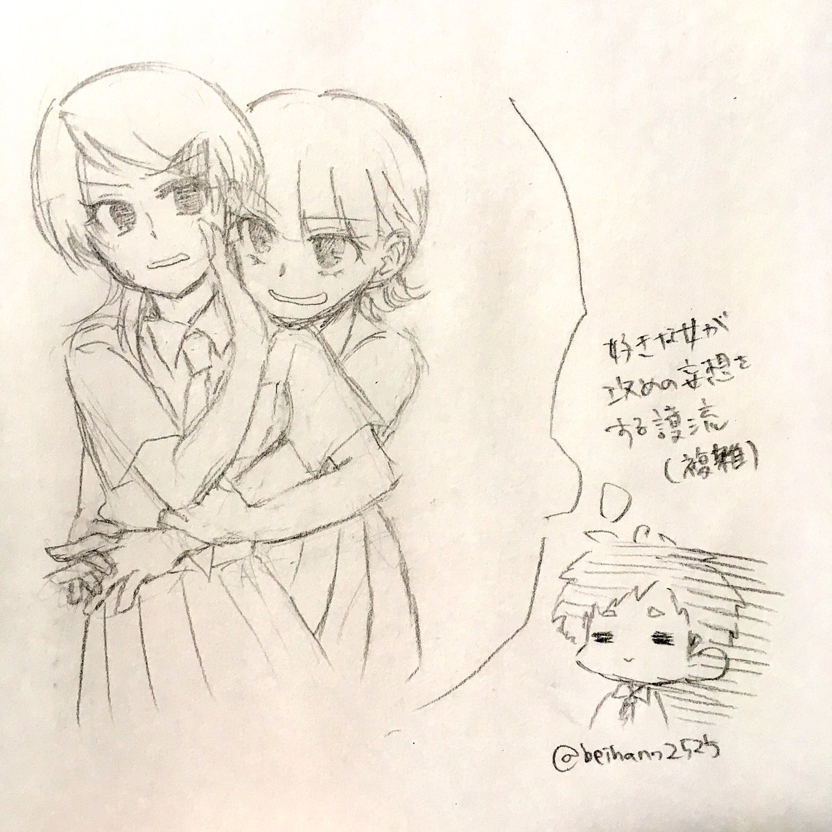 Twoucan 鉛筆シャープ の注目ツイート イラスト マンガ コスプレ モデル Twoucan 鉛筆シャープ の注目ツイート イラスト マンガ コスプレ モデル