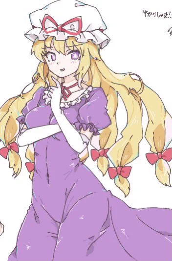 絵茶!八雲紫さん 