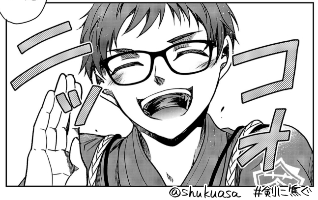 浅岡しゅく 剣に焦ぐ連載中 スタッフさんが描いてくれた じゃがじゃがパンのじゃがいもの妖精みたいなキャラが可愛いくて好きです