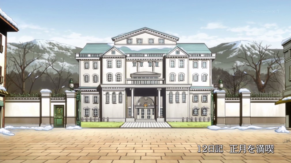 12話まとめ 転生したらスライムだった件 転スラ日記 リムル大明神 いい最終回だった ノーカン アニメレーダー 12話まとめ 転生したらスライムだった件 転スラ日記 リムル大明神 いい最終回だった ノーカン アニメレーダー