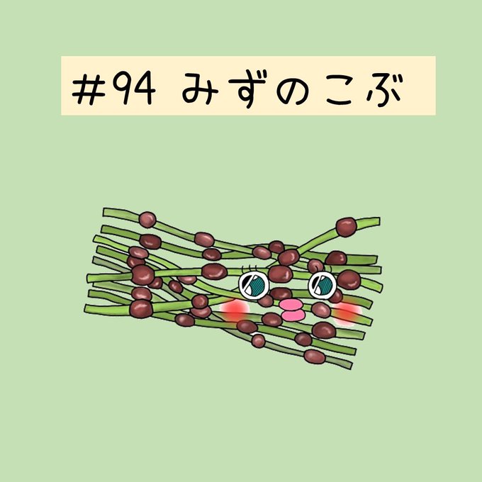 みずのこぶのtwitterイラスト検索結果