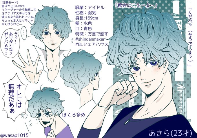 訛りのtwitterイラスト検索結果 古い順