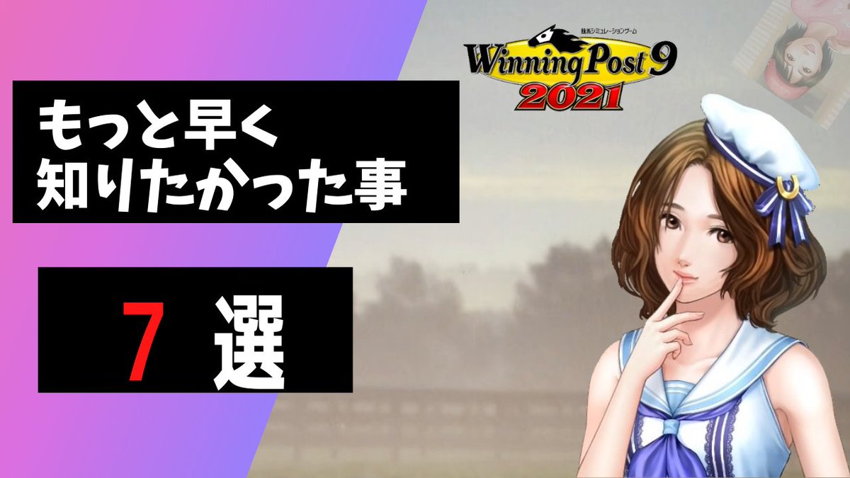 サカキ 結局ウイポに戻る人 Sakakigames Twitter