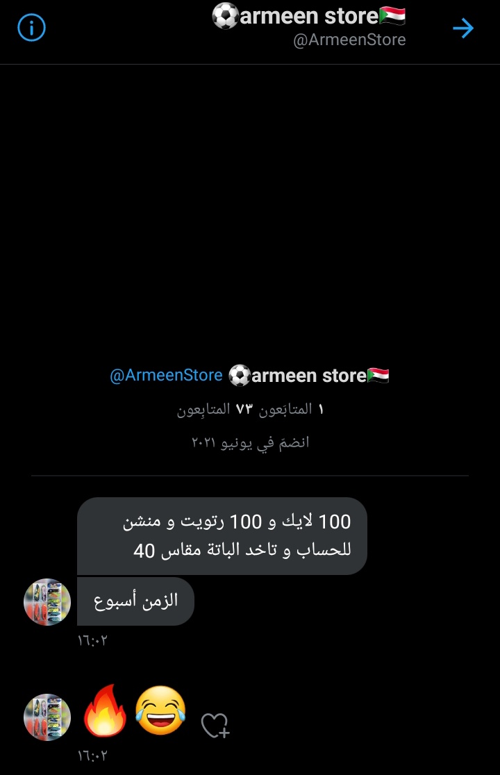 اول مرة اطلب منكم شي محتاح ليها ضروري والله عندي دوري فعزوني ياااخ😭😭😭😭