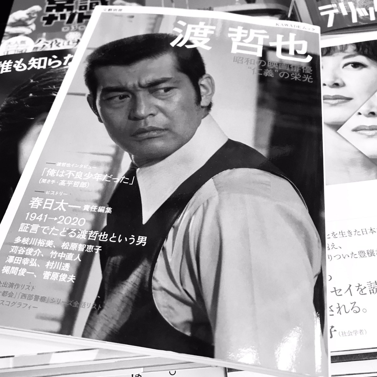 渡哲也 出演 共演 最新情報まとめ みんなの評判 評価が見れる ナウティスモーション 4ページ目 渡哲也 出演 共演 最新情報まとめ みんなの評判 評価が見れる ナウティスモーション 4ページ目