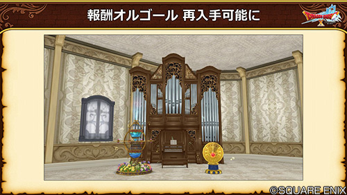 ドラゴンクエストx 公式 5 5後期 動画配信者向けの 動画配信モード を追加しました いまどんな 設定 に 配信中 の設定を追加し 動画配信中の状態が分かるようになります Dq10 Dqxtv