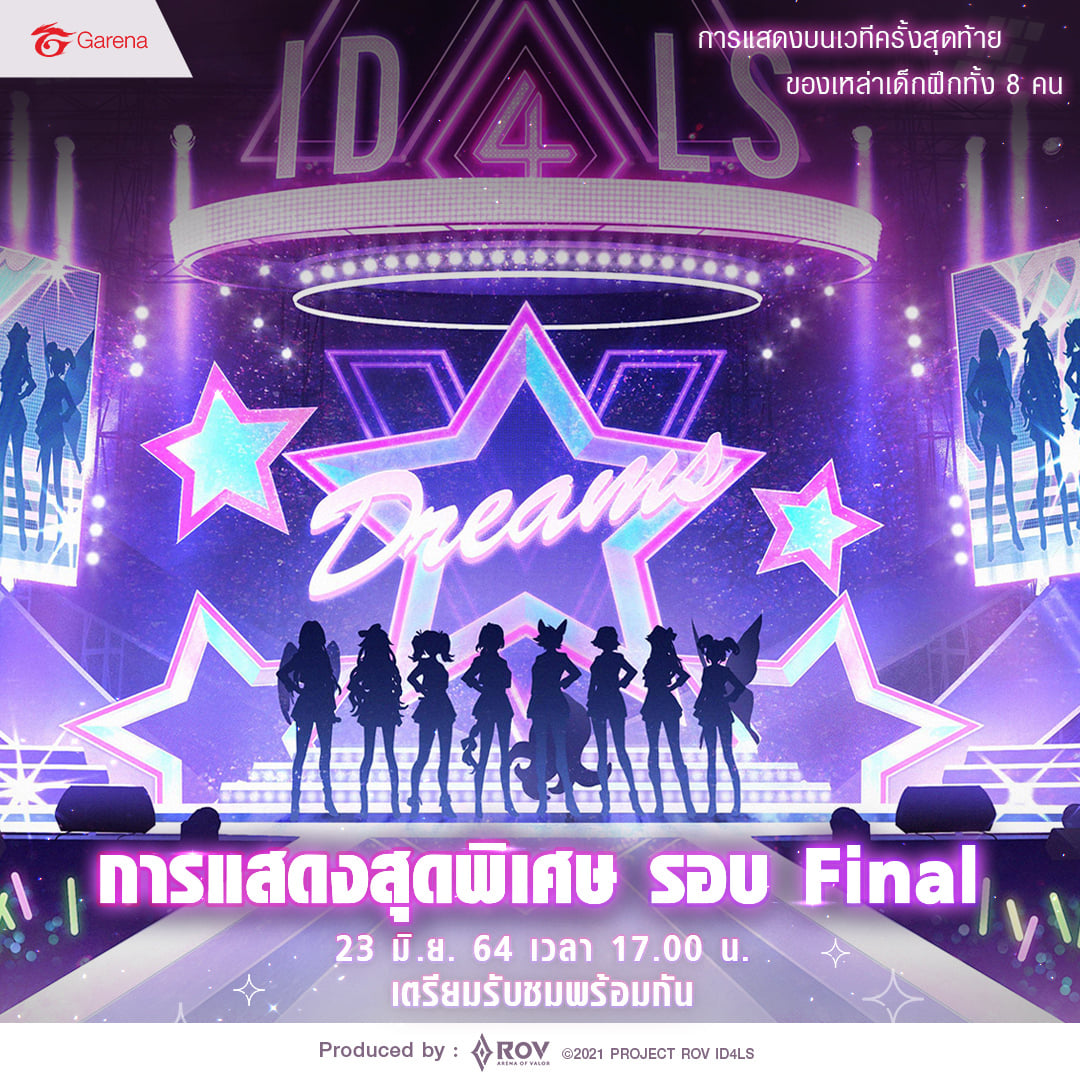 GarenaRoVTH's tweet image. 2021 ROV ID4LS พรุ่งนี้ 5 โมงเย็น!
มาสนุกไปกับพวกเราที่ Final Stage กันนะ💖
(◍•ᴗ•◍)ゝ  

รีบโหวตสาวๆ ที่ลิงค์นี้เลย : bit.ly/ROVID4LS 
🌟โหวตได้วันสุดท้าย 23 มิ.ย. 2564 (เวลา 23:59 น.)
#TeamSapphire #TeamRuby #2021ROVID4LS #ROVGirlGroupFinal #โหวตเลย