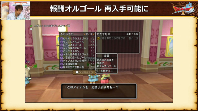 ট ইট র ドラクエ10攻略 おてう オルゴールは大体ゲーム内で入手可能になったとのこと サントラについているオルゴールは 今でもサントラは売られているのでそちらで入手してくださいとのことです